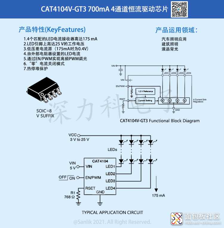 CAT4104V-GT3.jpg