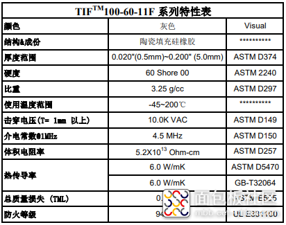 微信图片_20211125140113.png