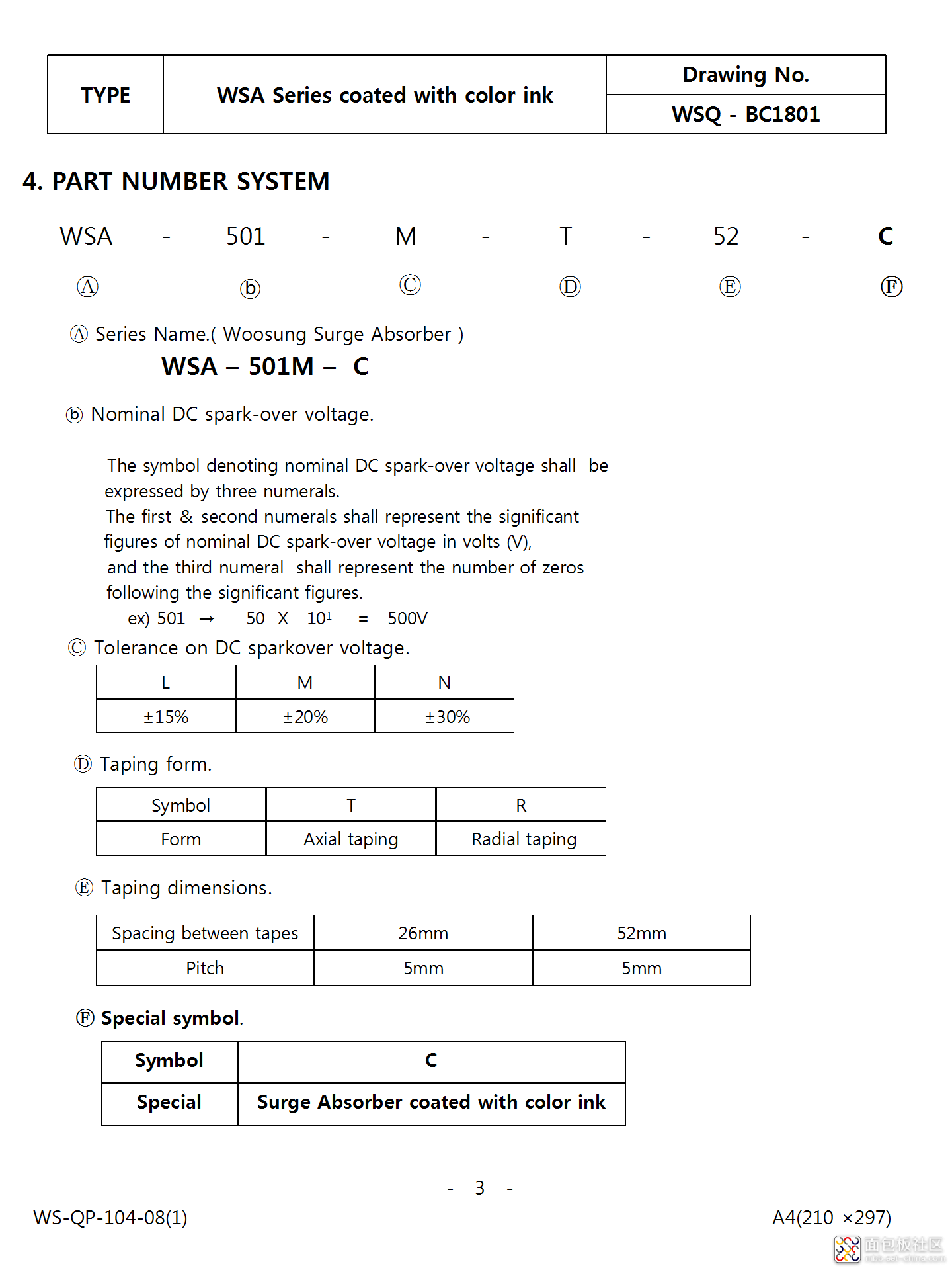 WSA-501M-C SPECIFICATION(EN)_04.png