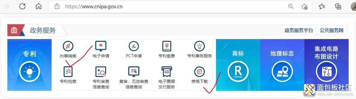Screenshots 2021-12-04 104100.JPG