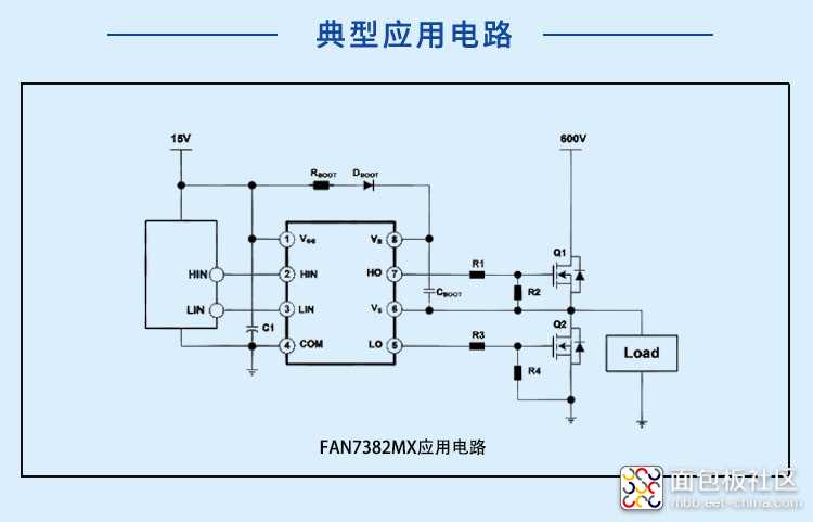 FAN7382MX应用电路图.jpg