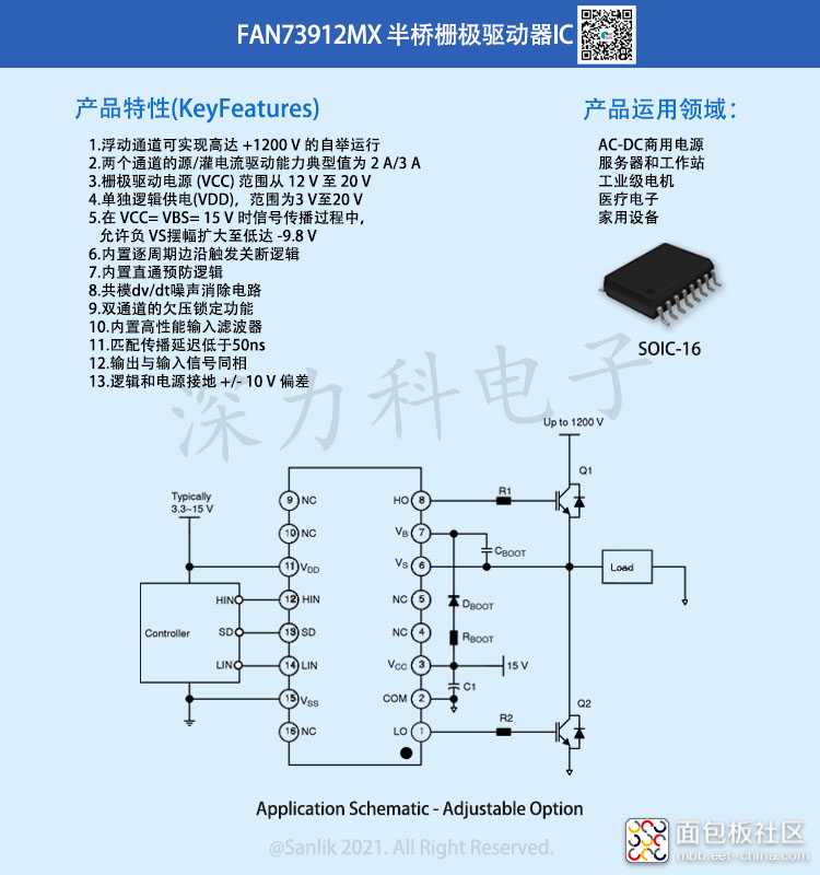 FAN73912MX详情.jpg