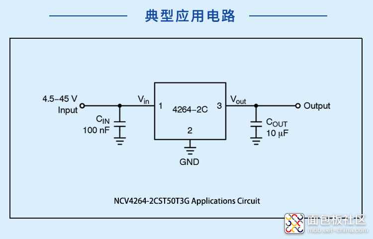 NCV4264-2CST50T3G应用电路图.jpg