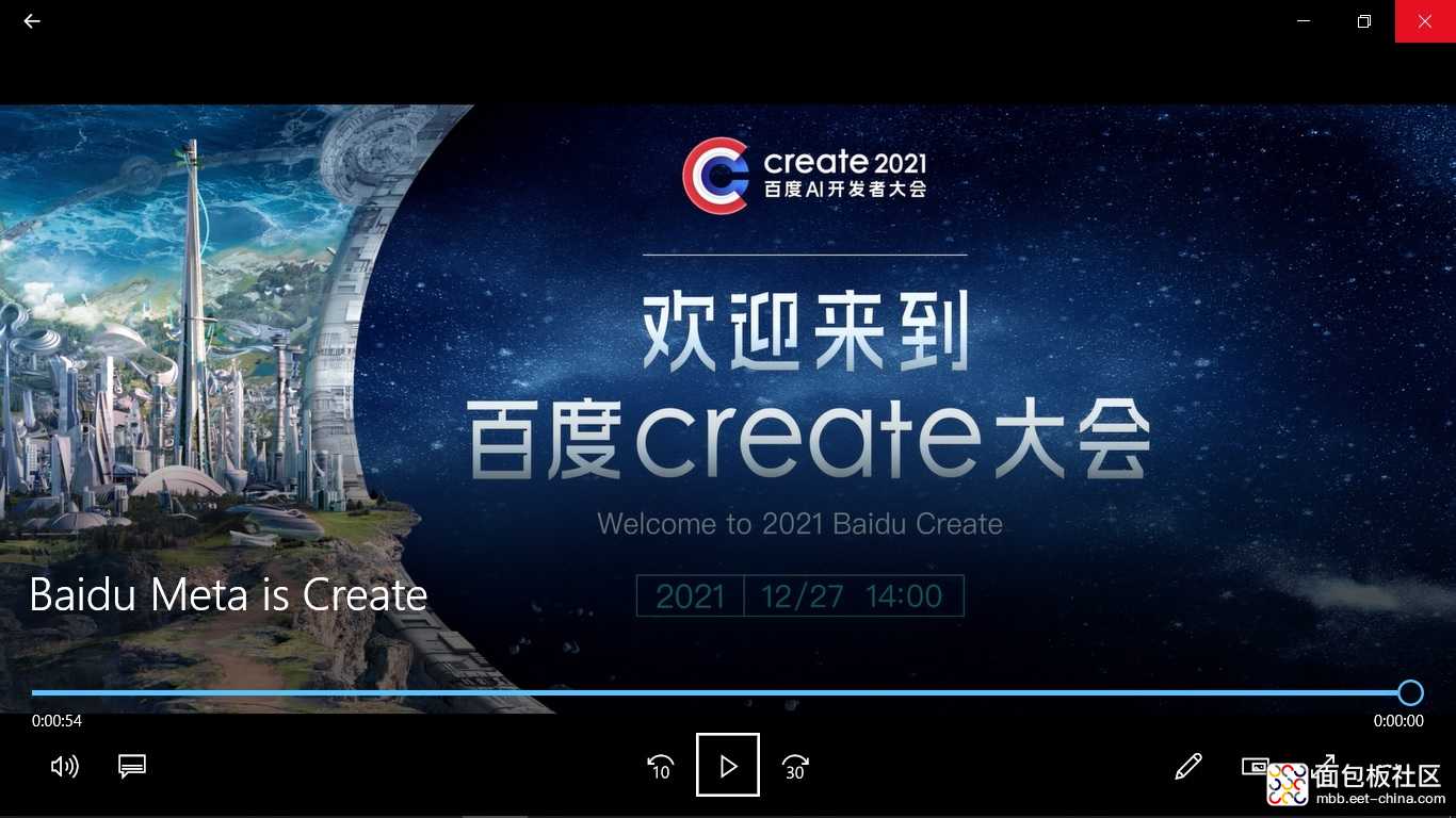 Weleometo 2021 Baidu Create.jpg