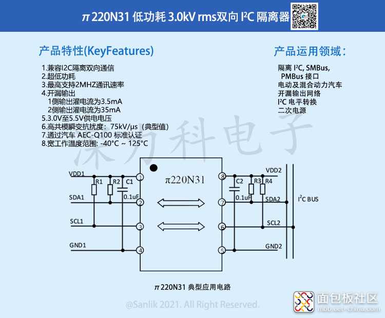 π220N31 详情.jpg