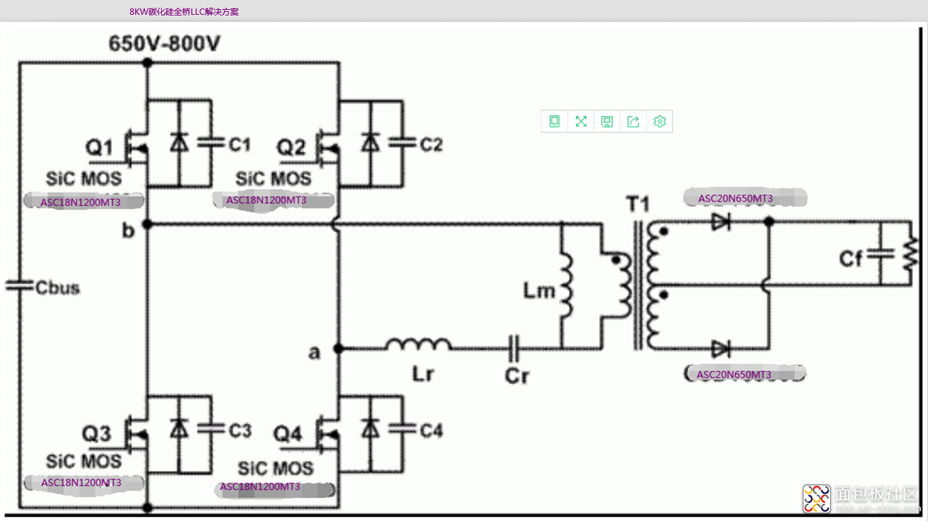 8KW 碳化硅全桥LLC解决方案.png