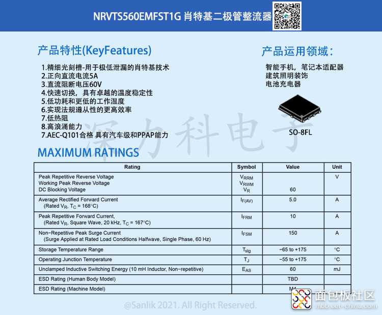 NRVTS560EMFST1G详情.jpg