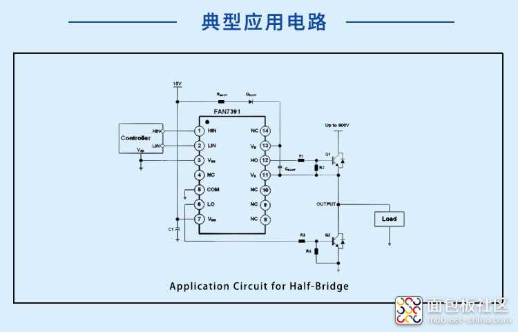 FAN7391MX应用电路图.jpg