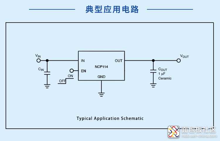 NCP114ASN330T1G电路图.jpg