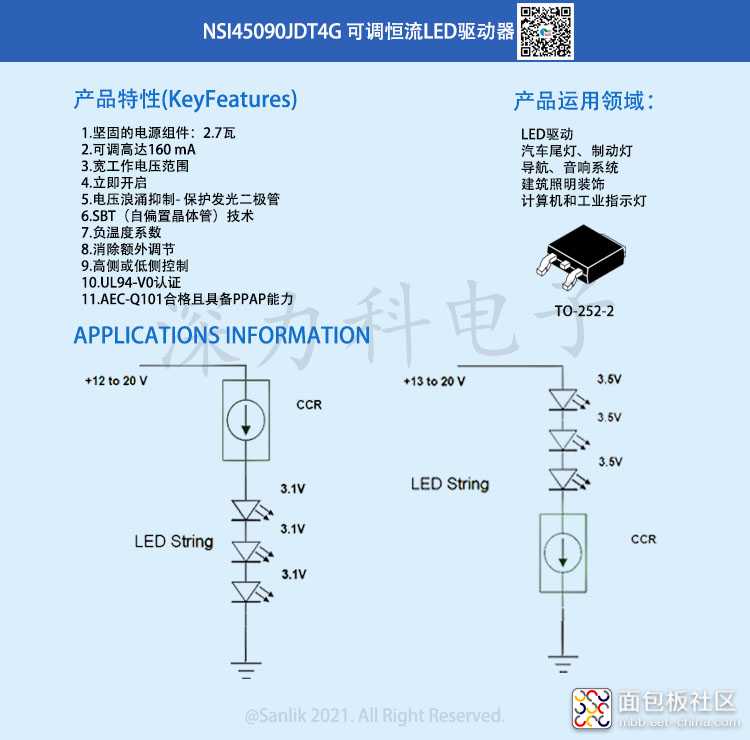 NSI45090JDT4G详情.jpg