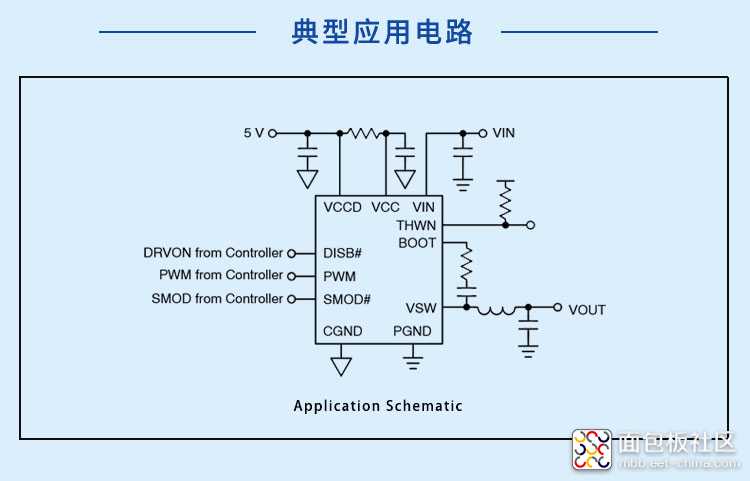 NCP302045MNTWG电路图.jpg