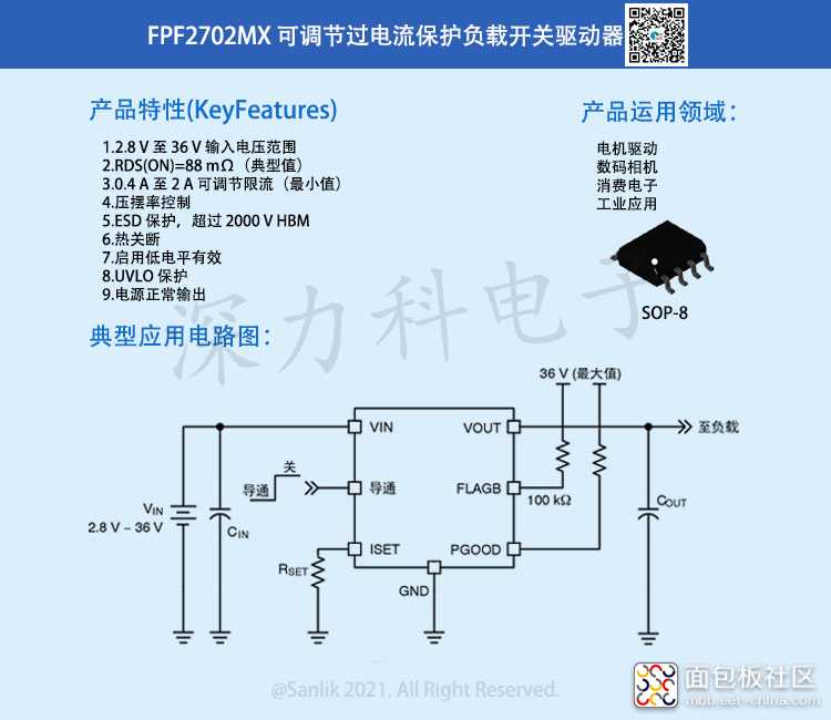 FPF2702MX详情.jpg