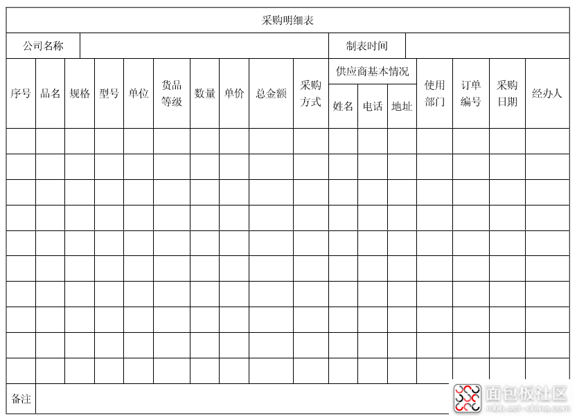 0f21-bc32-45e1-85b2-8eefd743579130.jpg