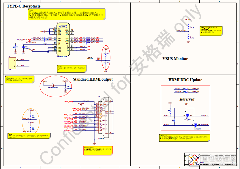 CS5261电路原理图-3.png