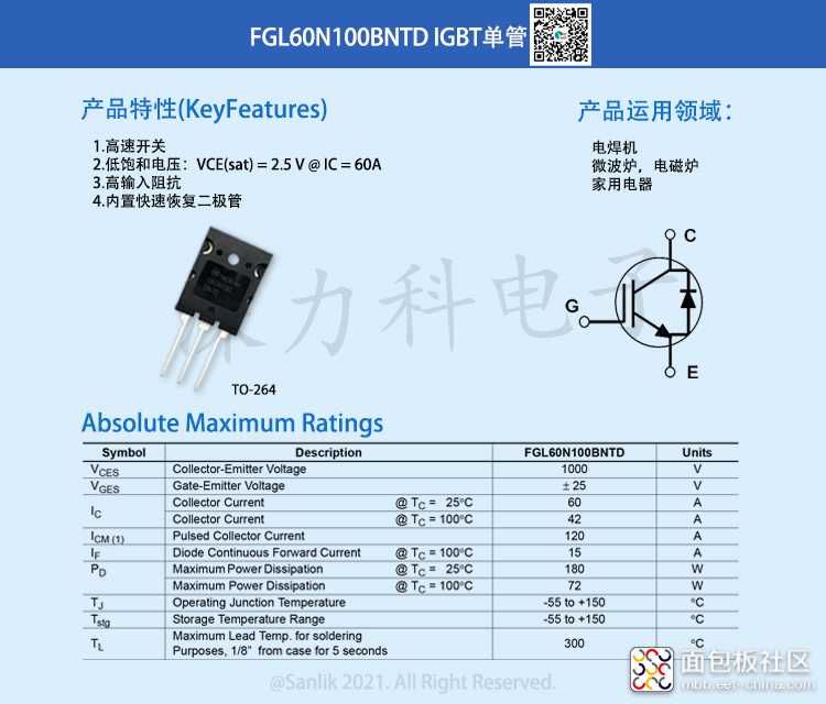FGL60N100BNTD详情.jpg