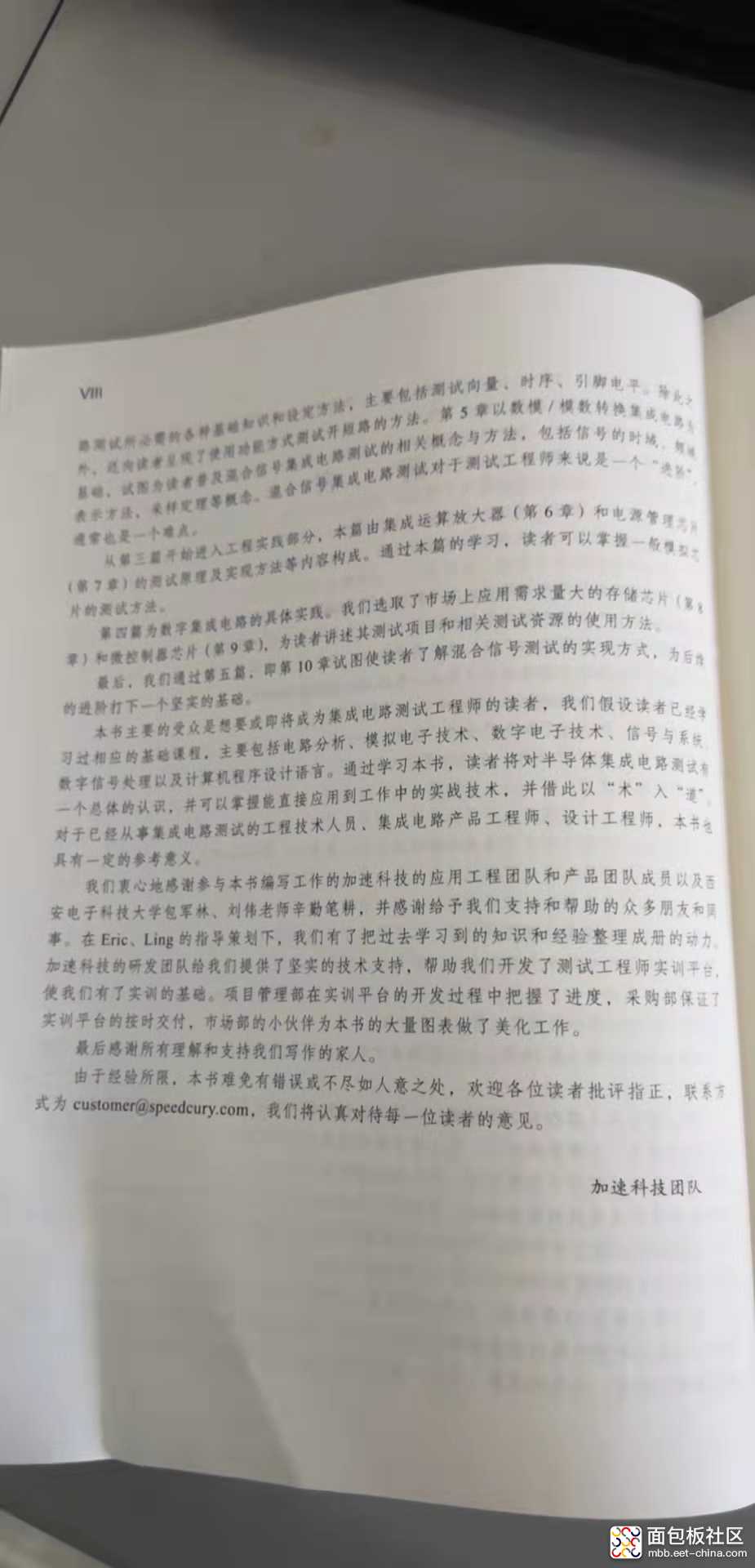 微信图片_20220221105233.jpg