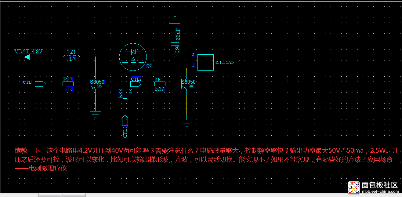 4.2V升压到50V 可控.png