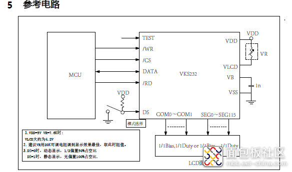 VK232电路图.png