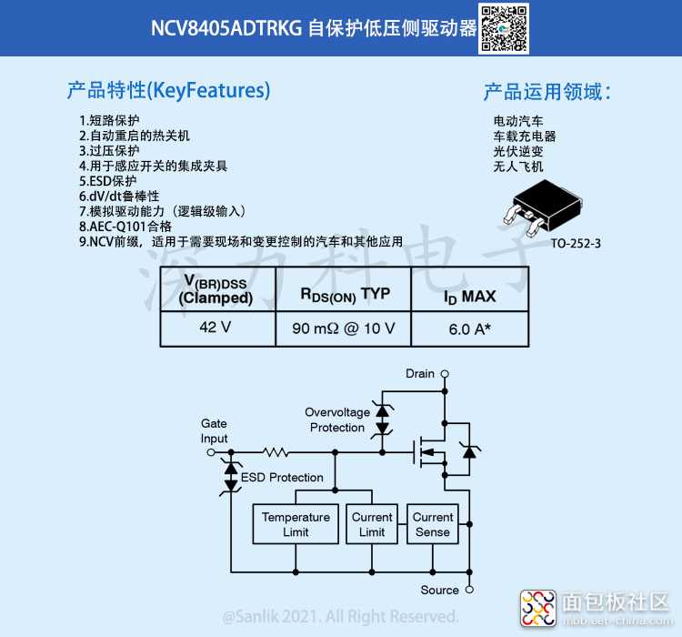 NCV8405ADTRKG详情.jpg