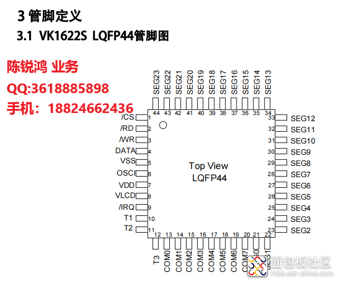 微信图片_20220314161038.png