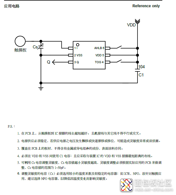 VKD233DR应用电路.png