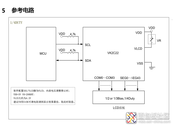 VK2C22参考电路.png