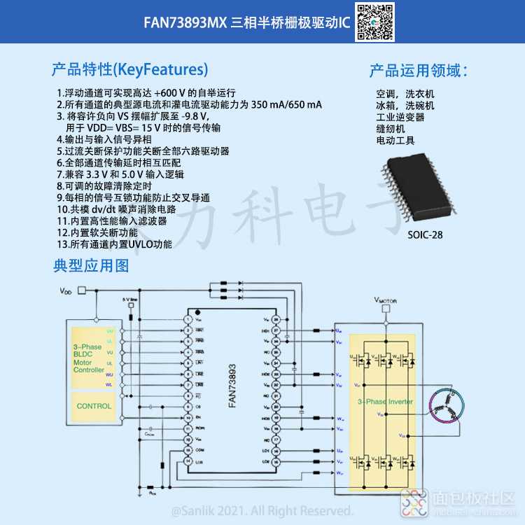 FAN73893MX详情.jpg