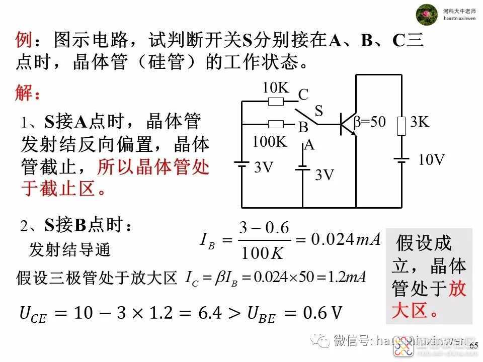 fdbf7c57c81d45fbb3e351dffa7bd710?from=pc.jpg