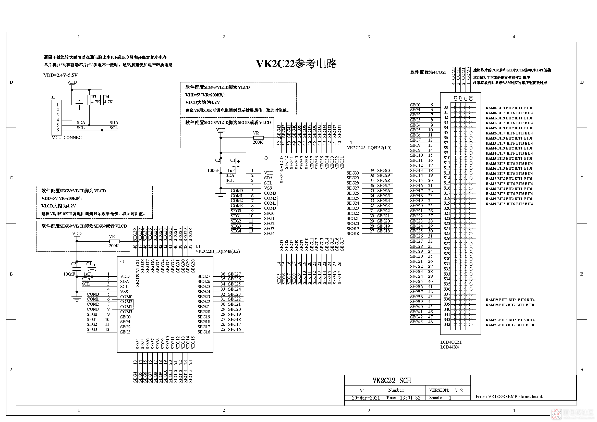 VK2C22参考电路.png