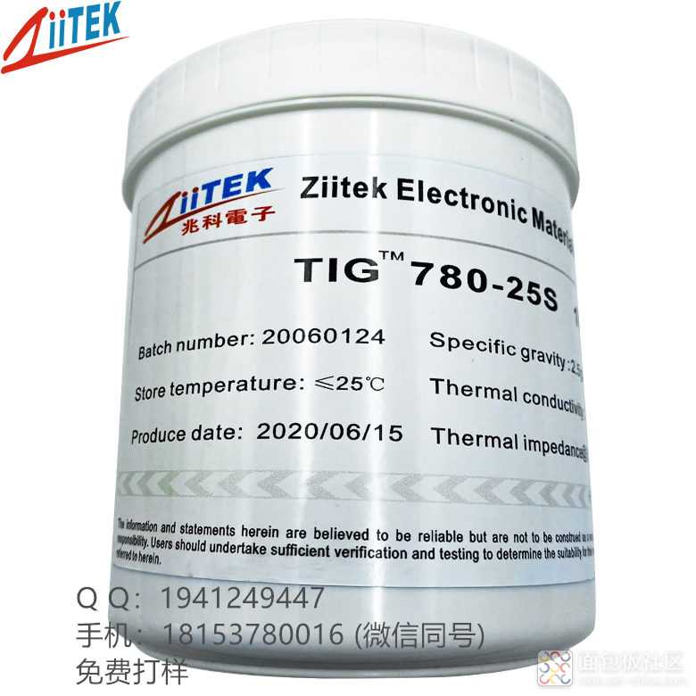 TIG780-25S导热硅脂_副本.jpg