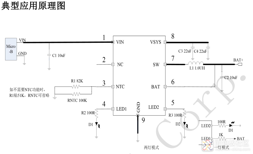 原理图.png