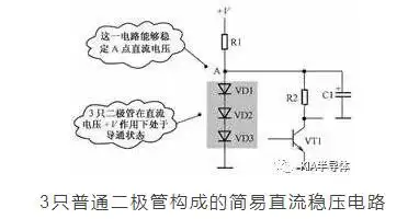 二极管.jpg