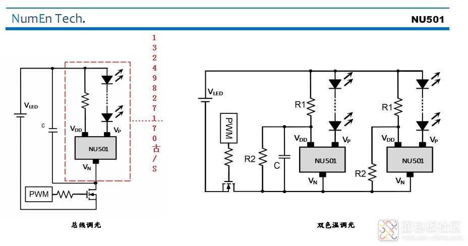 NU501双色温调光应用.JPG