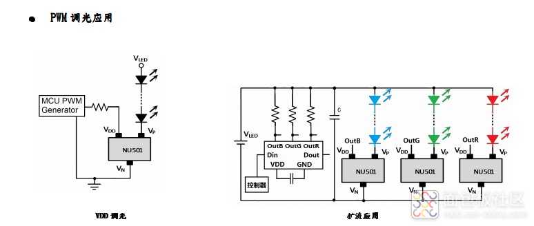 NU501可PWM调光应用.JPG