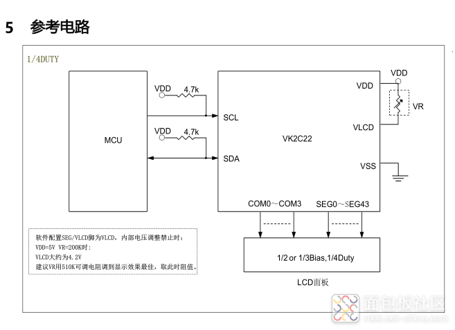 VK2C22参考电路.png