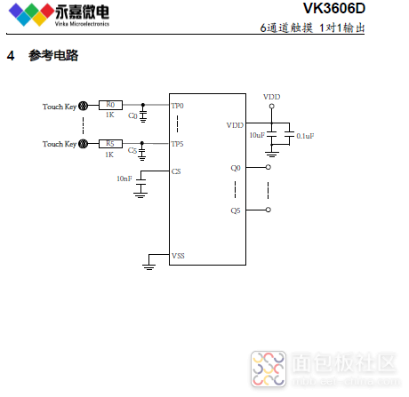 VK3606D参考电路.png