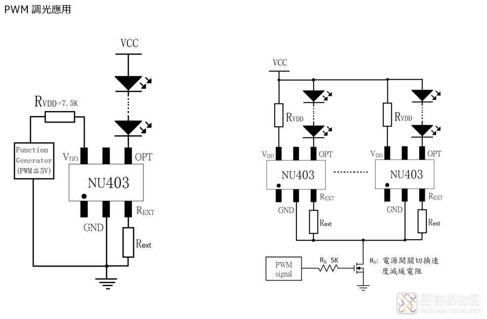 NU403恒流芯片PWME调光应用图.jpg