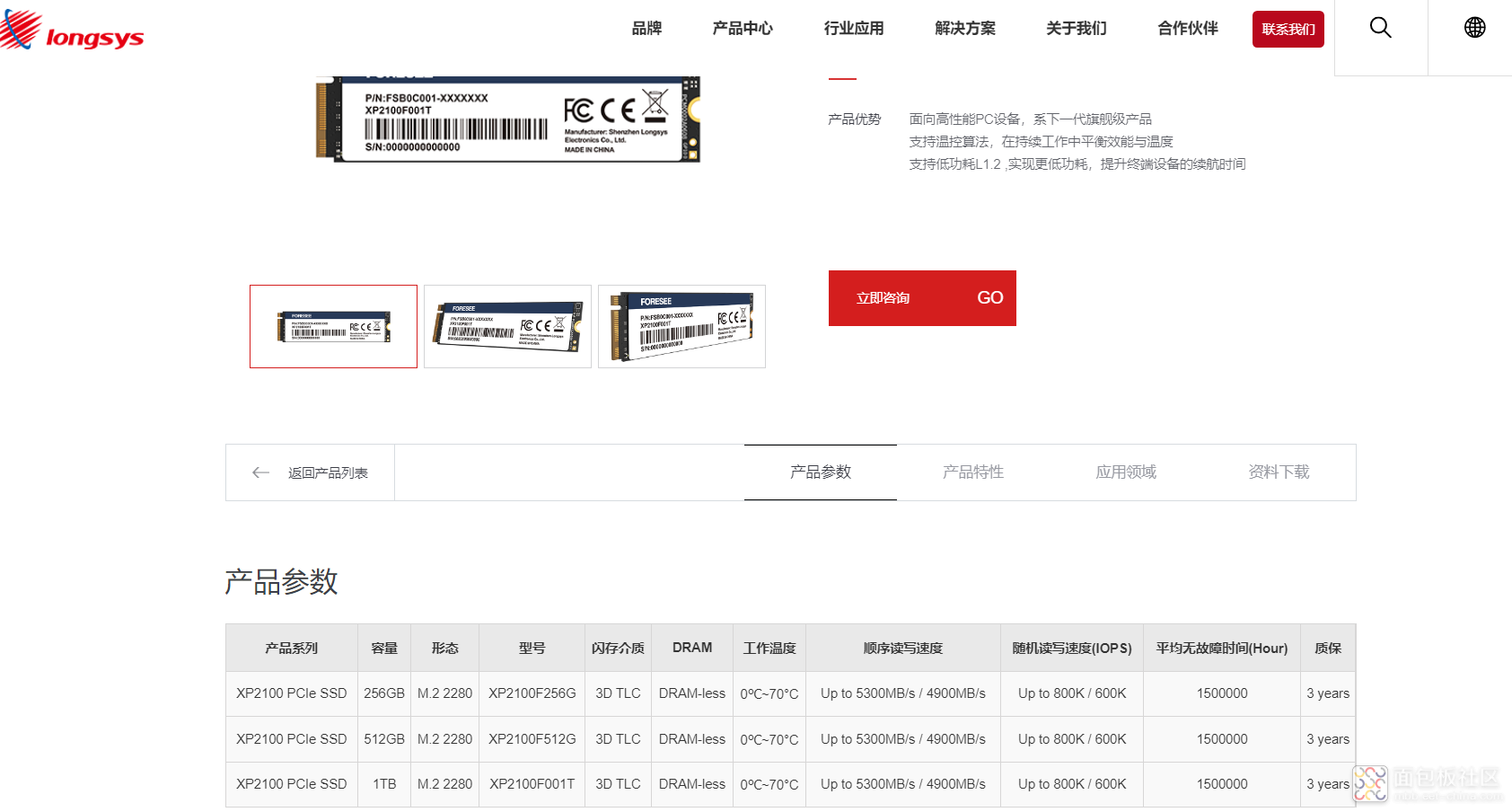 图片2.png 图片2.png