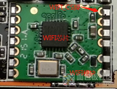 WIFI模块2.png