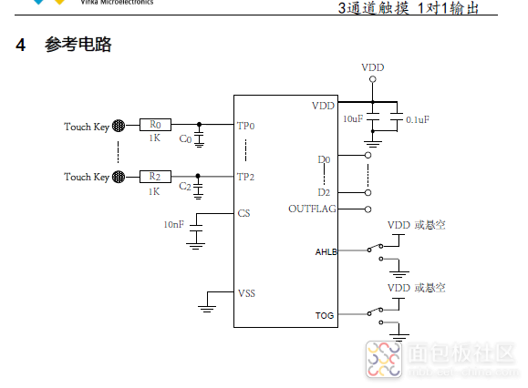 VK36N3D参考电路.png