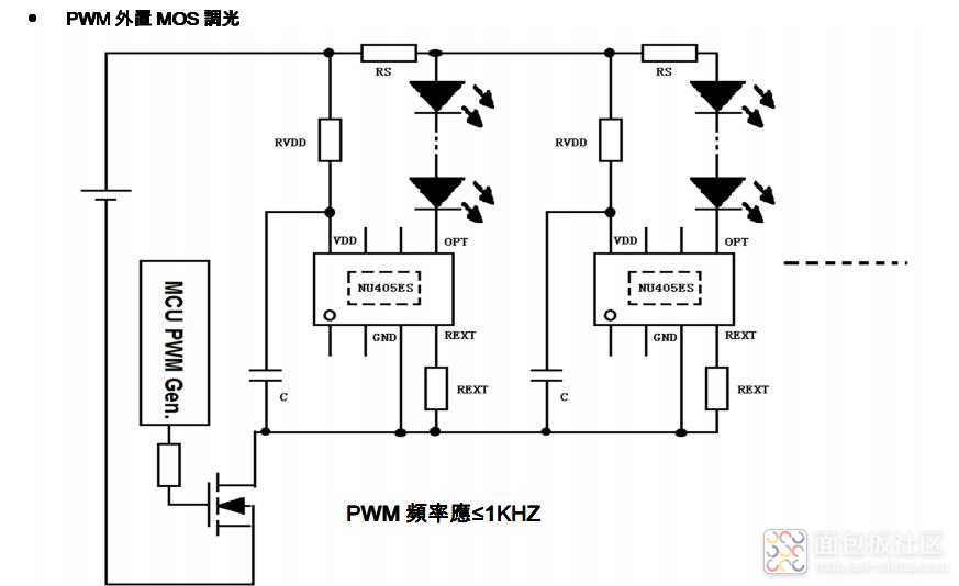 NU405ES调光典型应用图.jpg