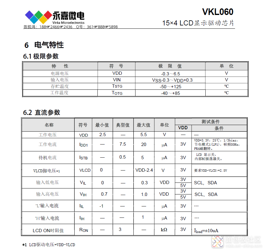 未命名1660269018_副本.png