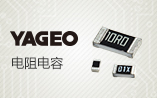 brand-yageo.jpg