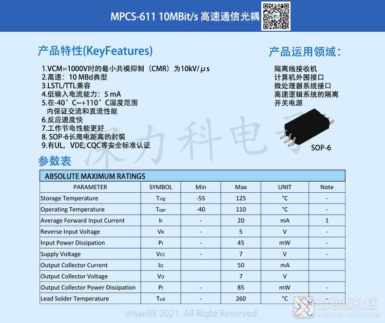 MPCS-611详情.jpg