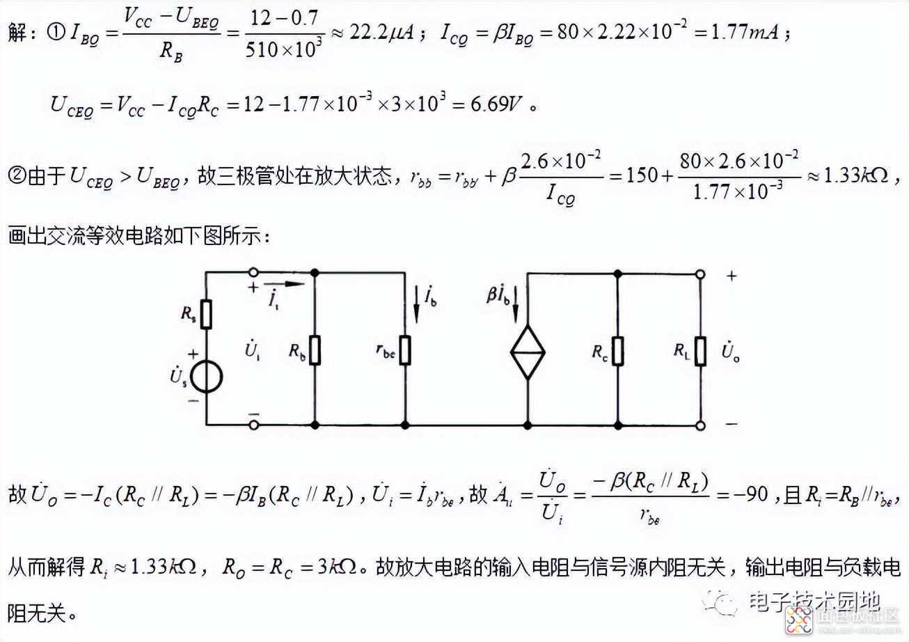 a6484356f6c3431e856e38be4f22e525~noop.image?_iz=58558&from=article.jpg