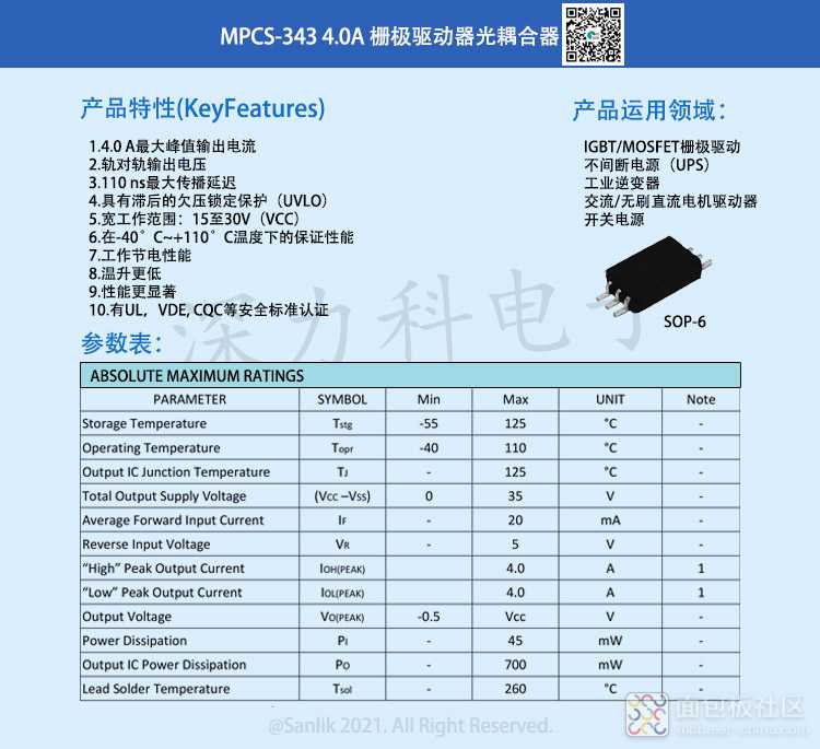 MPCS-343详情.jpg