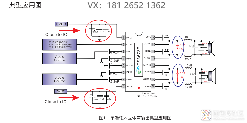 CS8673E+V.png