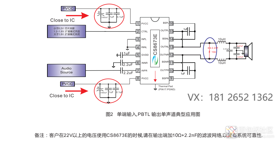 CS8673E+VX.png