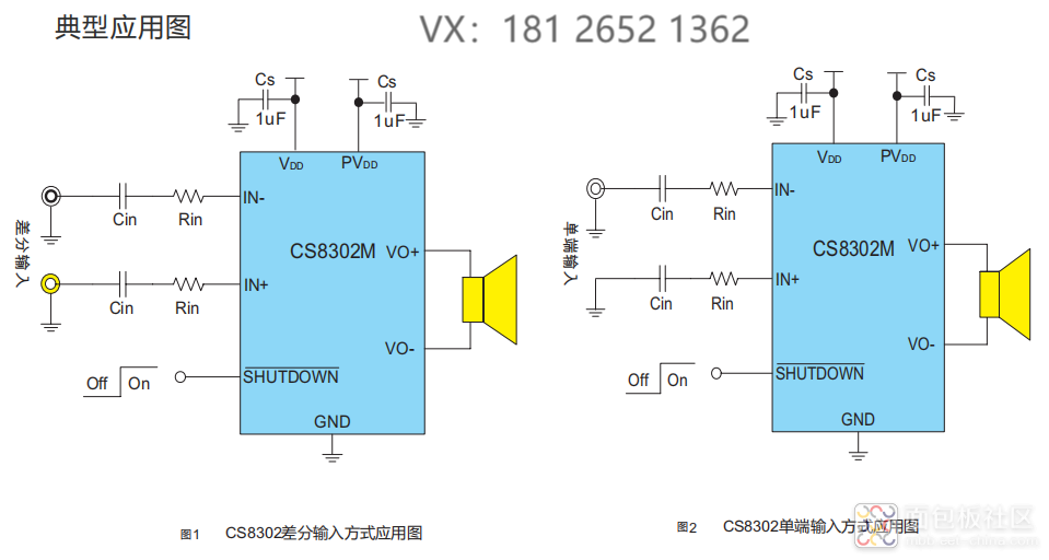 CS8302+VX.png