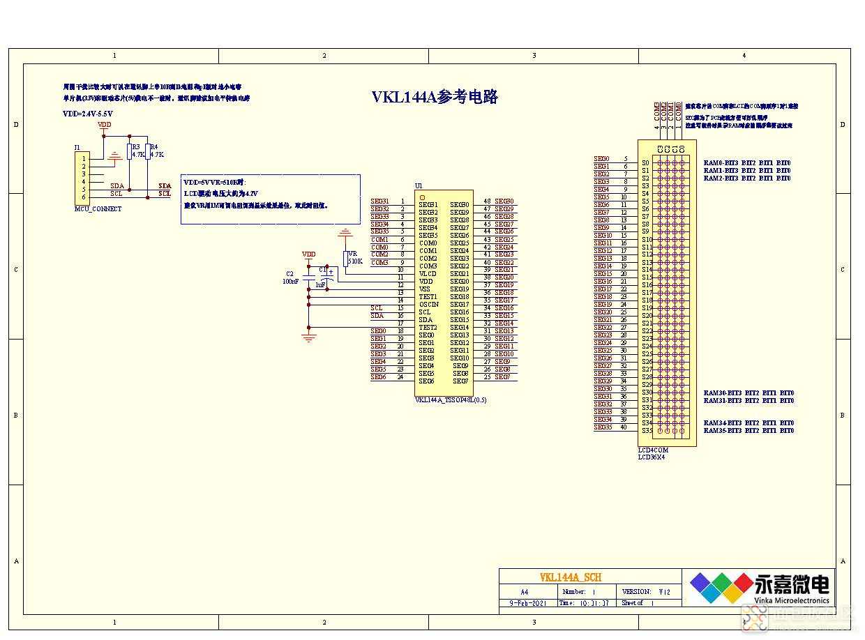 VKL144A参考电路.pdf.jpg